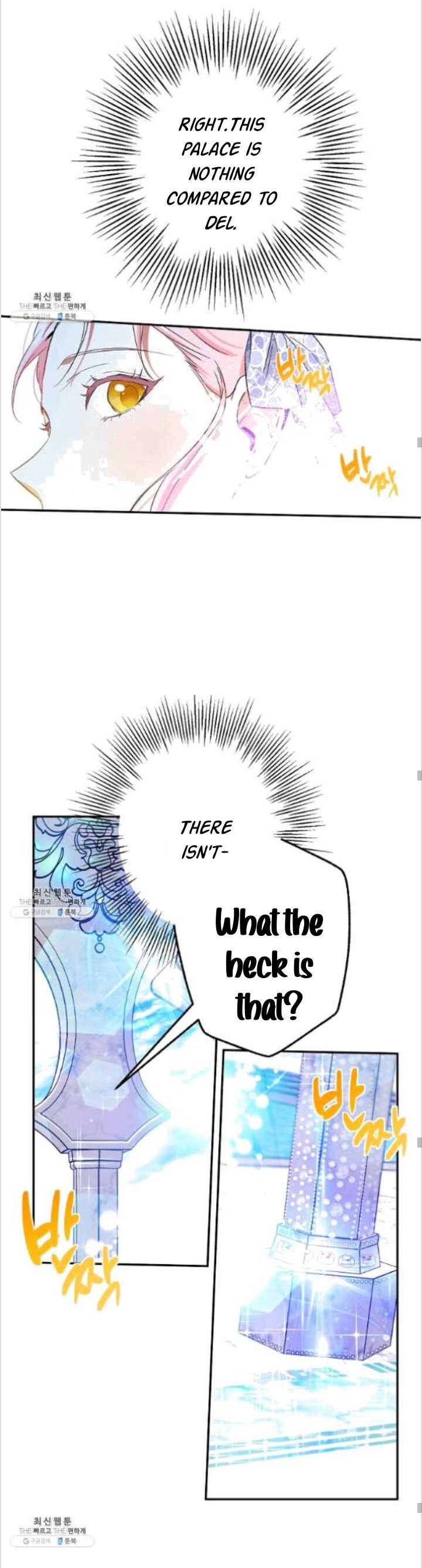 This Is An Obvious Fraudulent Marriage chapter 84 page 22