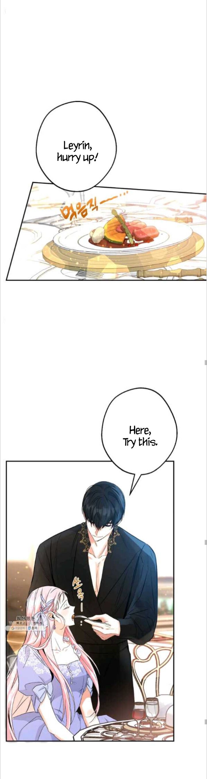 This Is An Obvious Fraudulent Marriage chapter 84 page 25