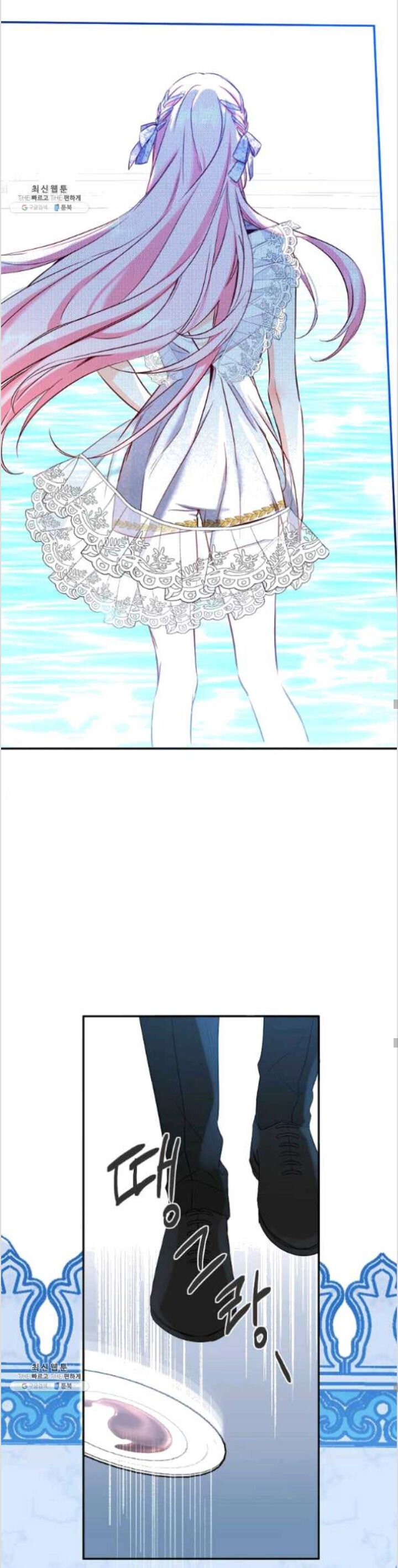 This Is An Obvious Fraudulent Marriage chapter 84 page 31