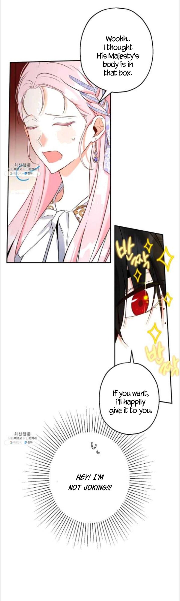 This Is An Obvious Fraudulent Marriage chapter 84 page 10