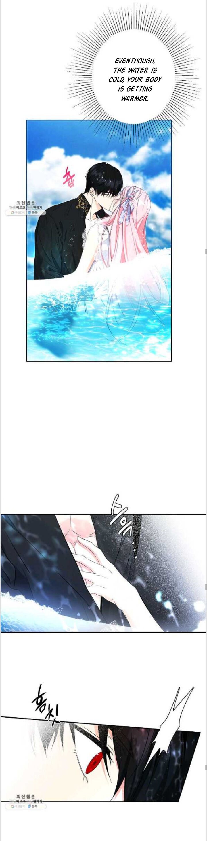 This Is An Obvious Fraudulent Marriage chapter 85 page 14