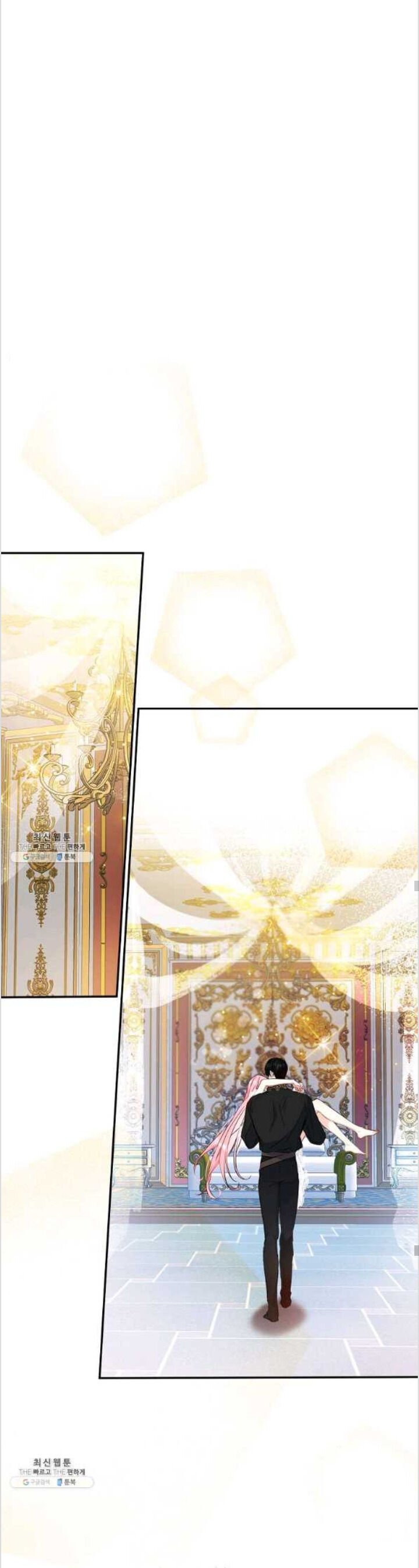 This Is An Obvious Fraudulent Marriage chapter 85 page 17