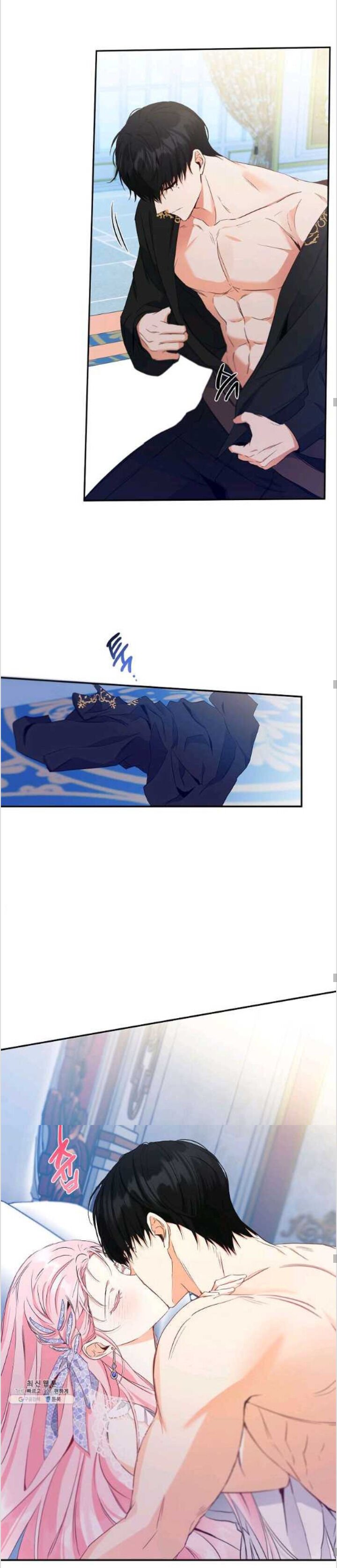 This Is An Obvious Fraudulent Marriage chapter 85 page 20