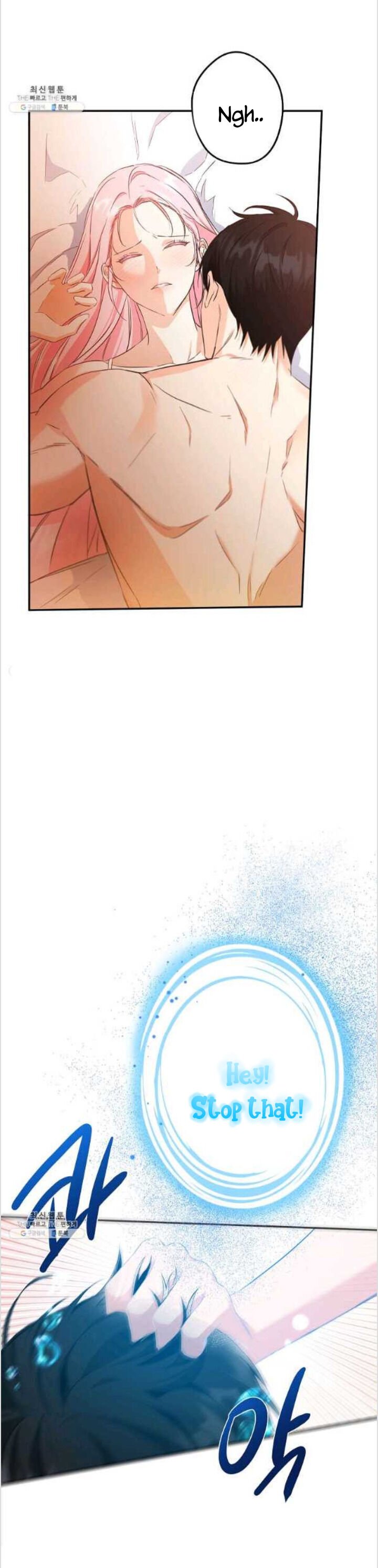 This Is An Obvious Fraudulent Marriage chapter 85 page 32