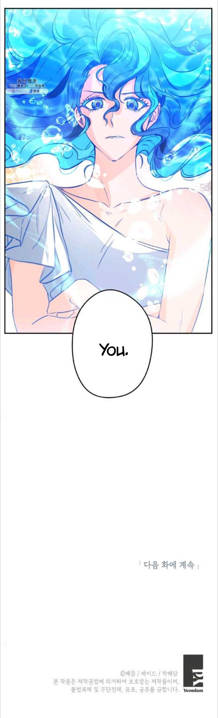 This Is An Obvious Fraudulent Marriage chapter 85 page 34