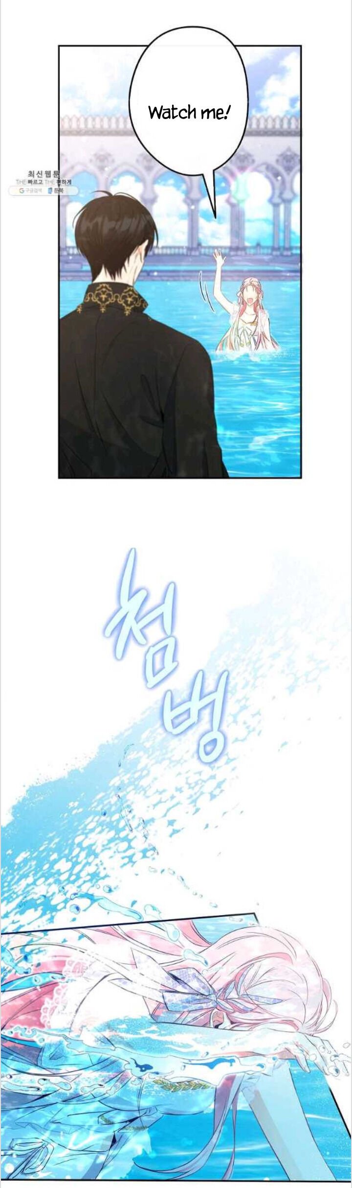 This Is An Obvious Fraudulent Marriage chapter 85 page 5