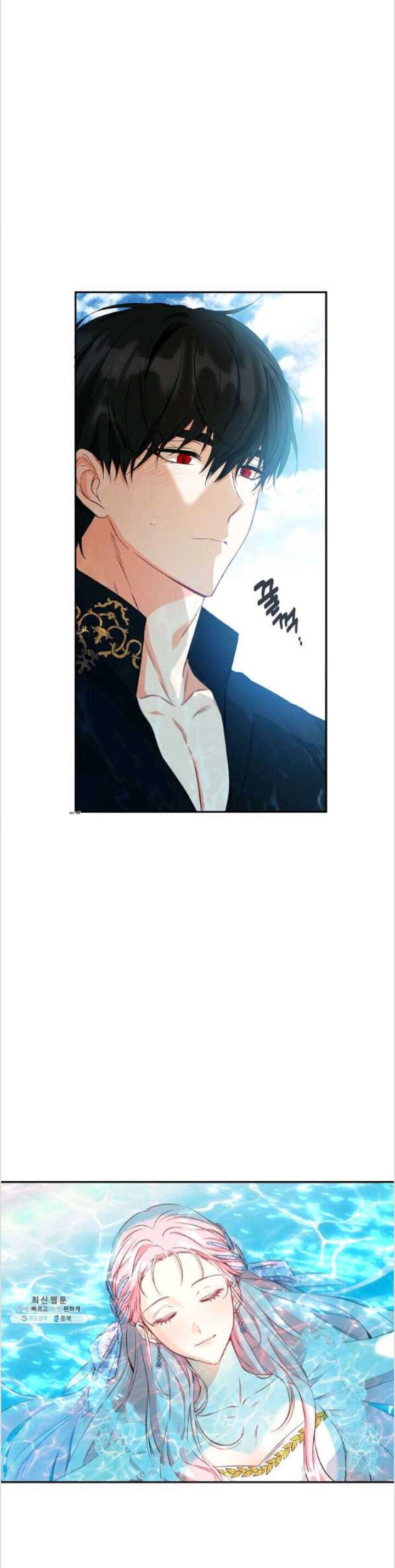 This Is An Obvious Fraudulent Marriage chapter 85 page 10