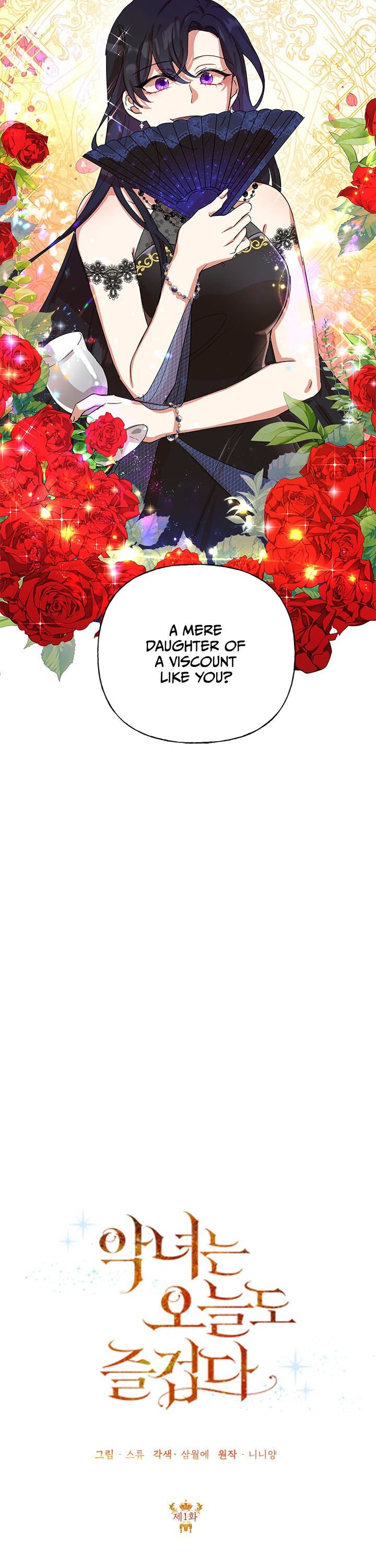Today the Villainess has Fun Again chapter 1 page 3