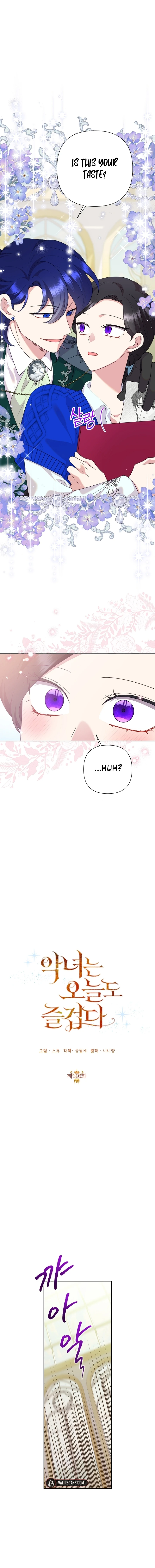 Today the Villainess has Fun Again chapter 110 page 9