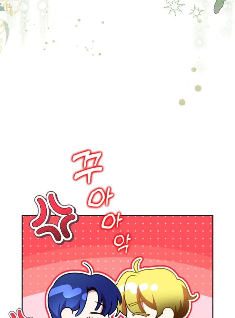 Today the Villainess has Fun Again chapter 117 page 105