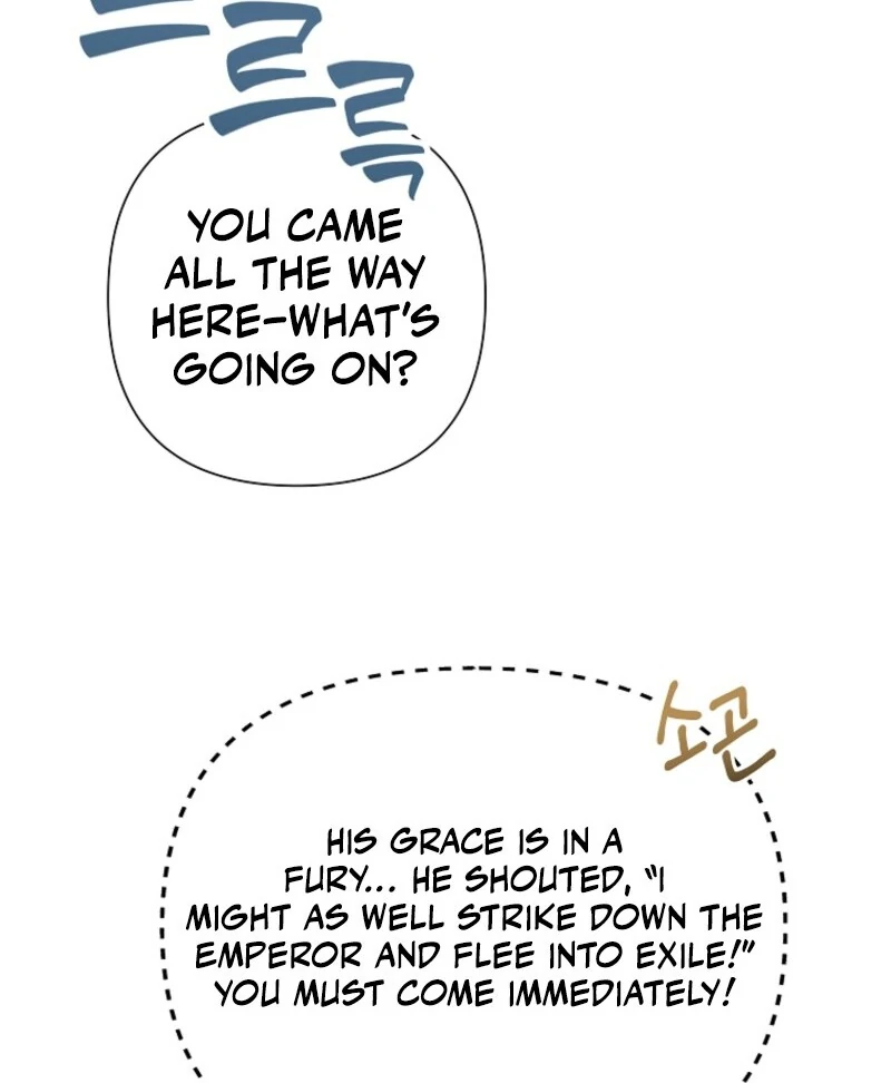 Today the Villainess has Fun Again chapter 117 page 93
