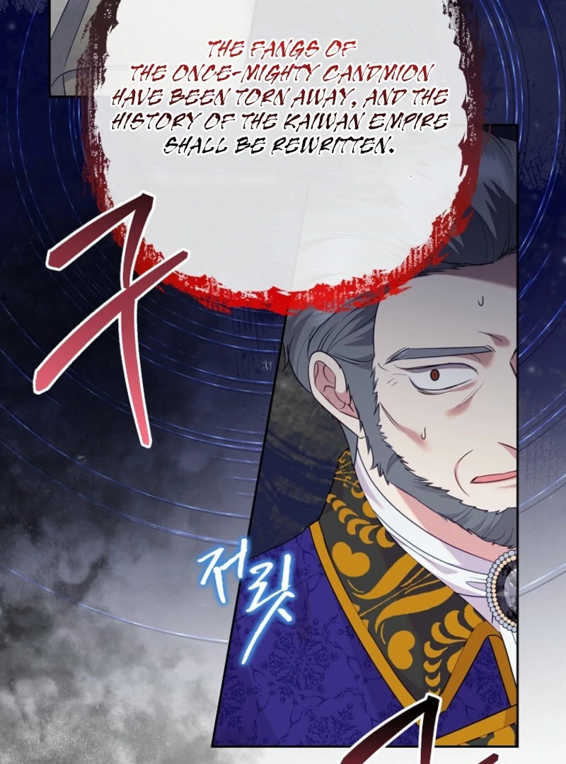 Today the Villainess has Fun Again chapter 118 page 46
