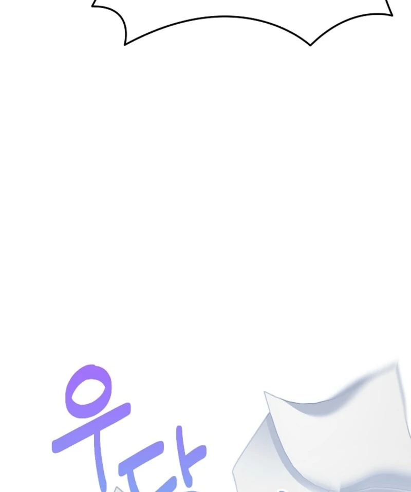 Today the Villainess has Fun Again chapter 118 page 53
