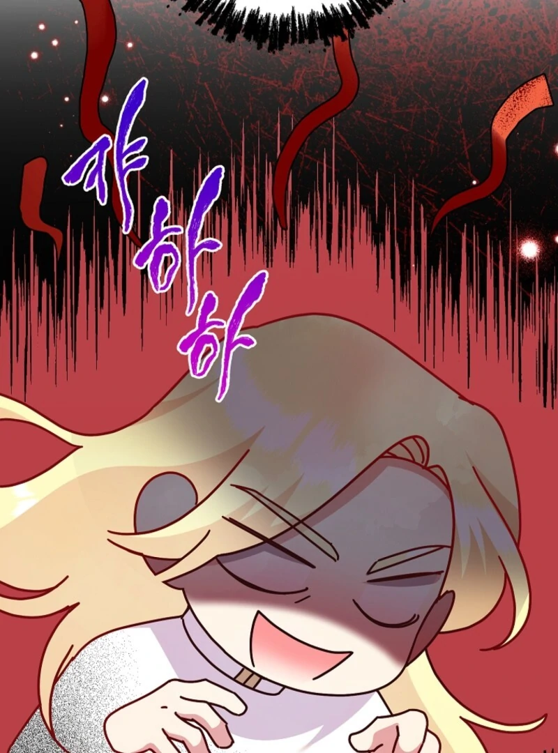 Today the Villainess has Fun Again chapter 120 page 118