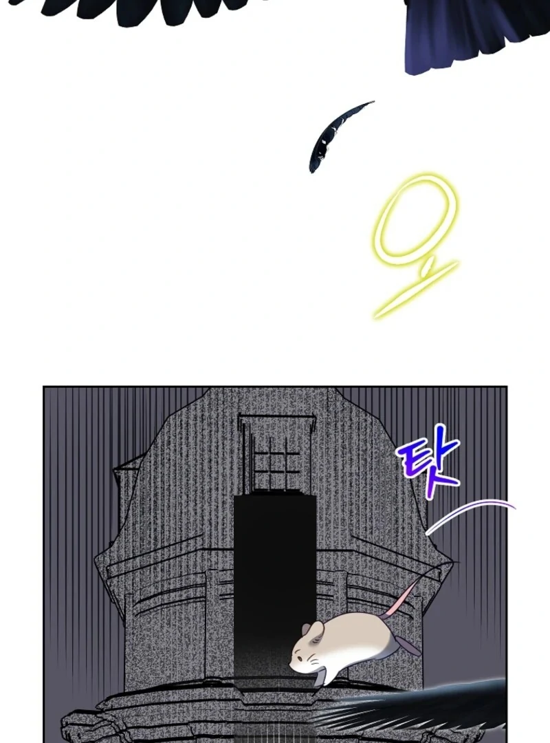 Today the Villainess has Fun Again chapter 121 page 4