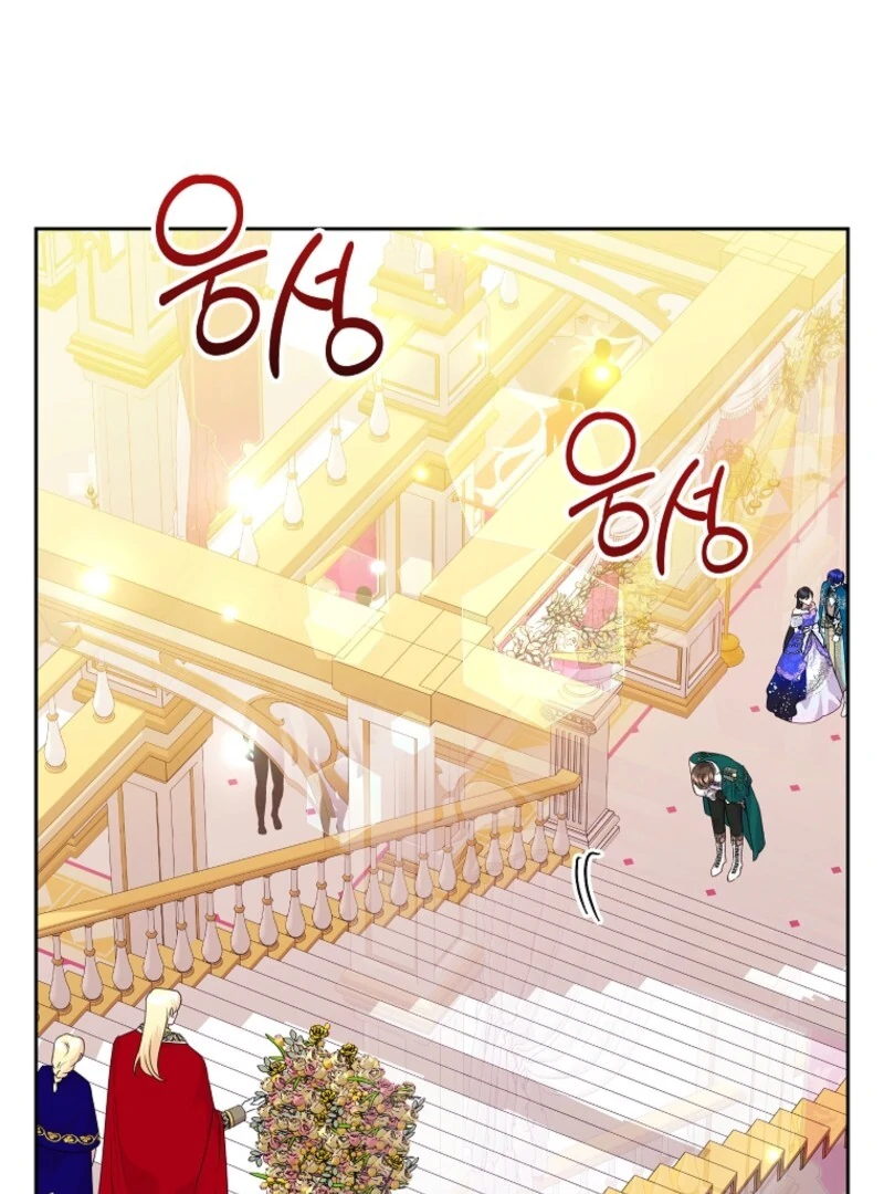 Today the Villainess has Fun Again chapter 123 page 116