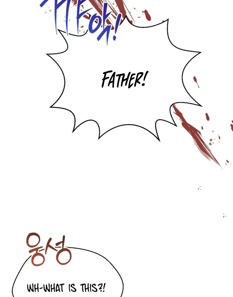 Today the Villainess has Fun Again chapter 125 page 27