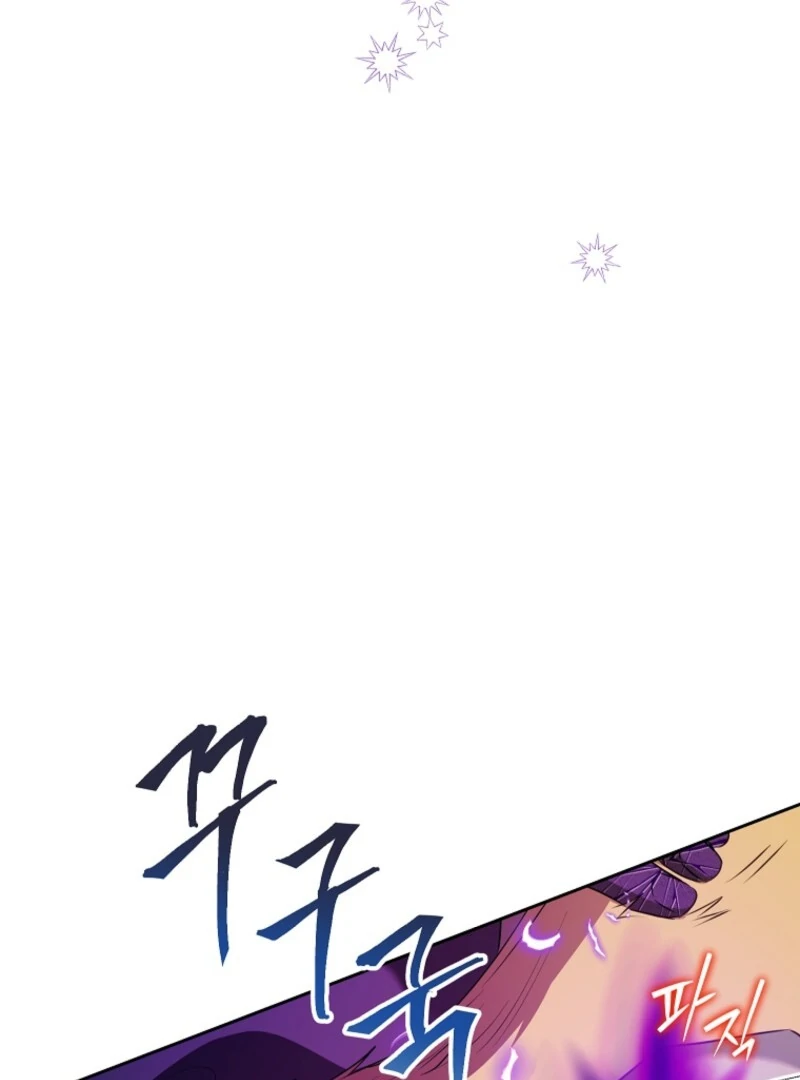 Today the Villainess has Fun Again chapter 127 page 78