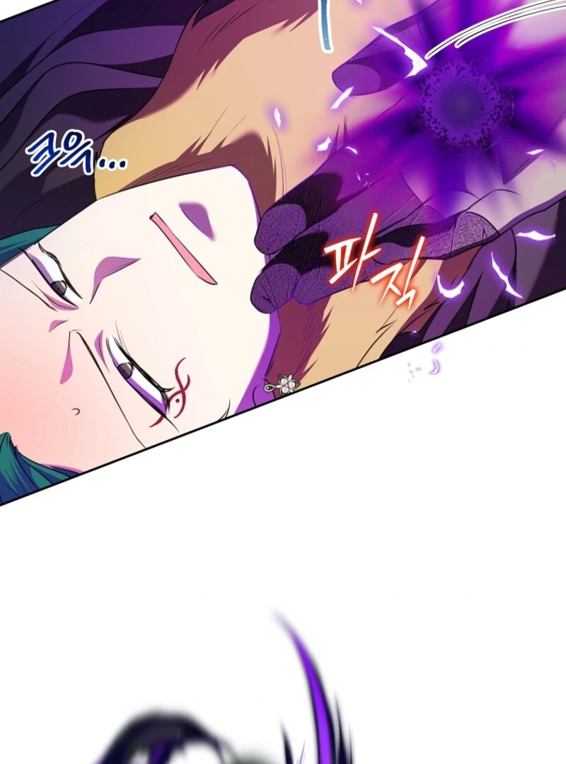 Today the Villainess has Fun Again chapter 127 page 79