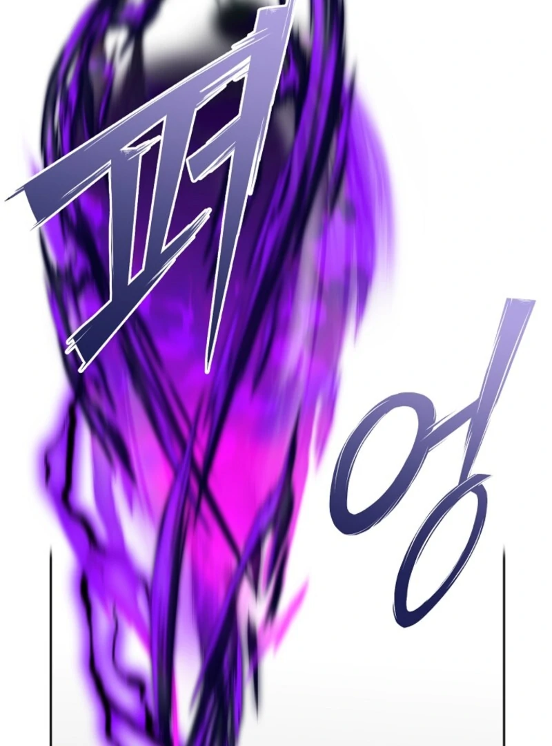 Today the Villainess has Fun Again chapter 127 page 80