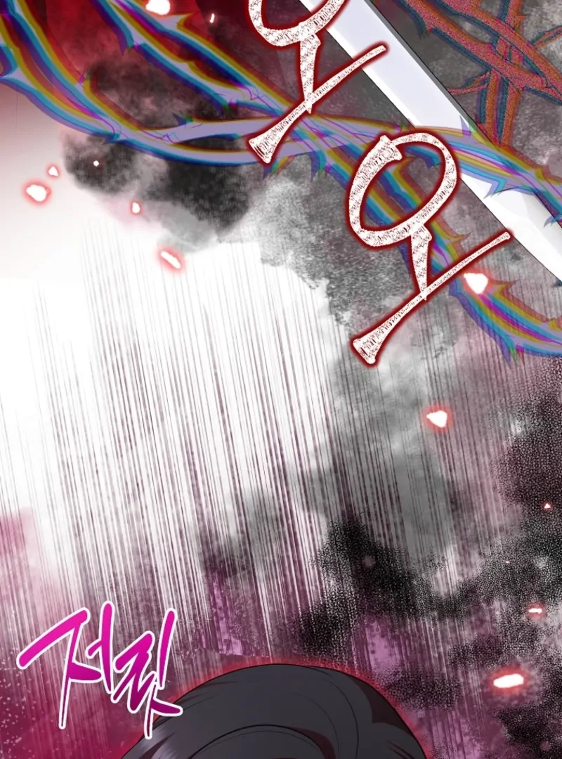 Today the Villainess has Fun Again chapter 128 page 47