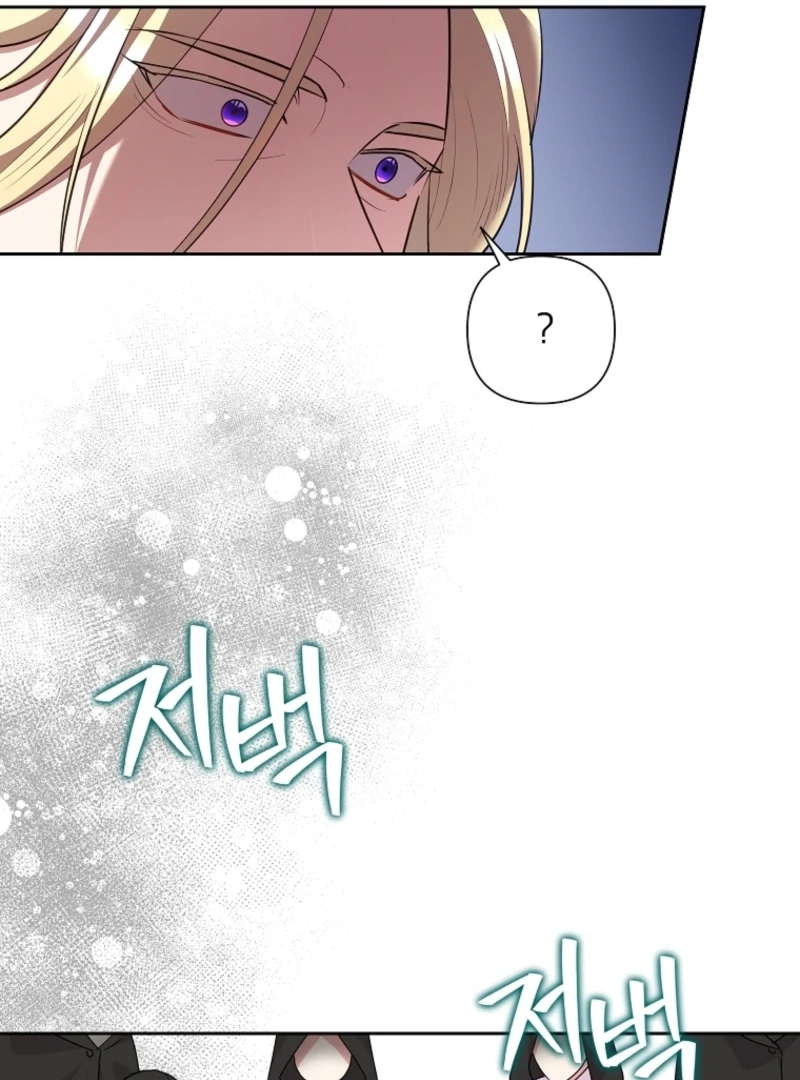 Today the Villainess has Fun Again chapter 128 page 68