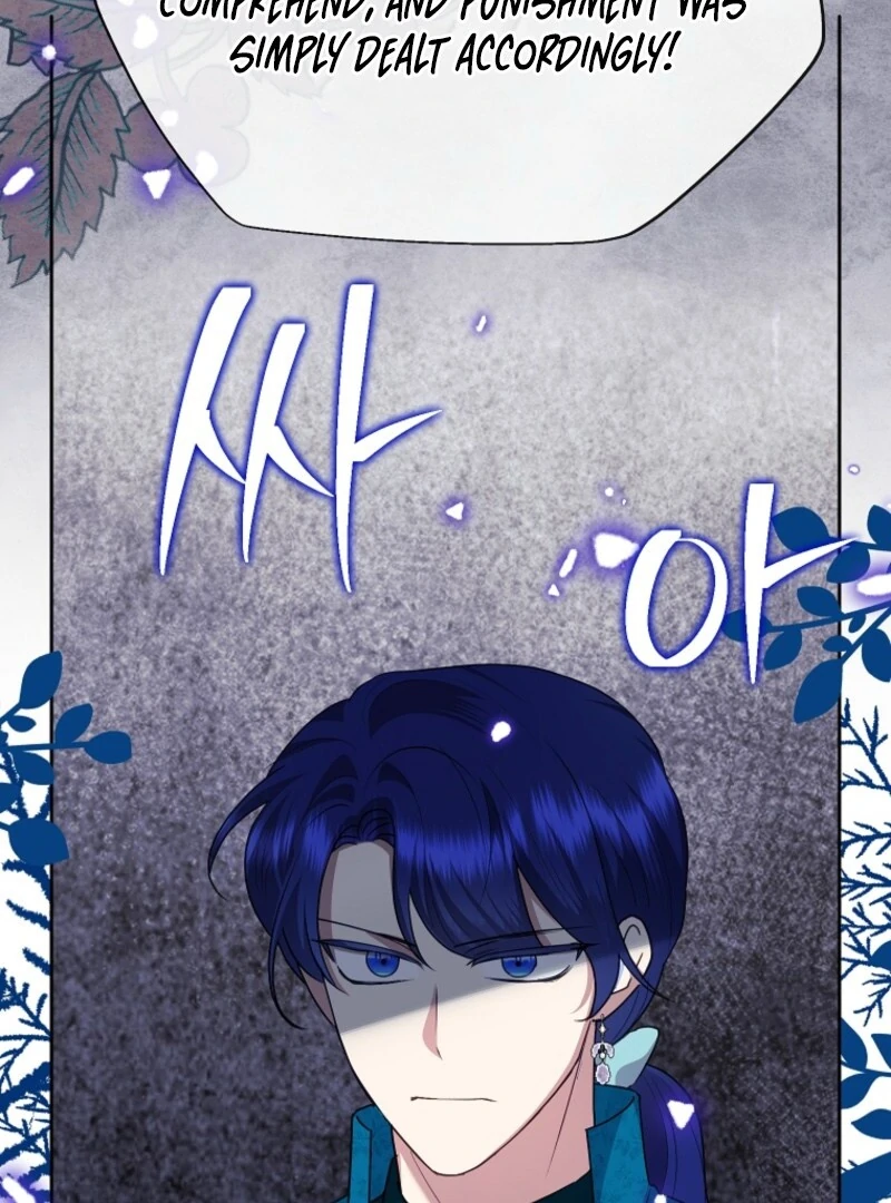 Today the Villainess has Fun Again chapter 129 page 12