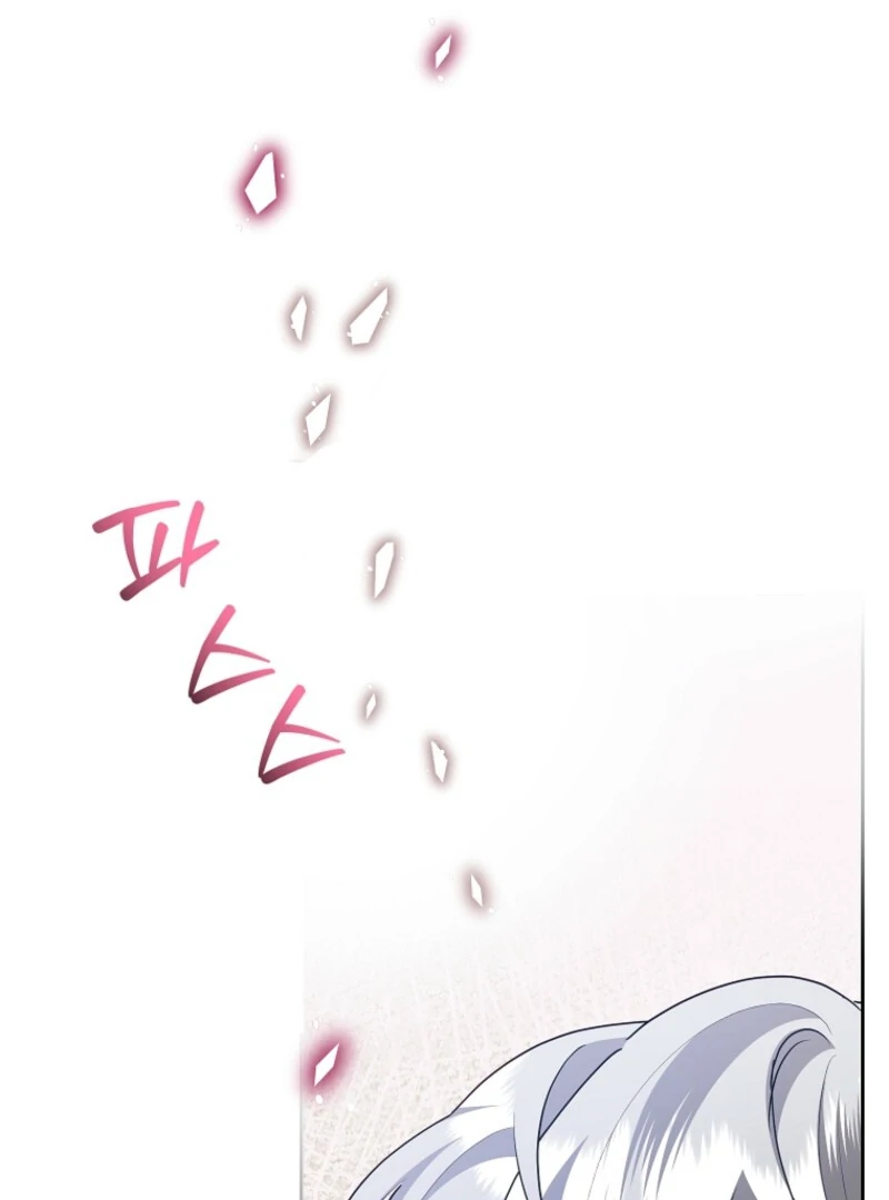 Today the Villainess has Fun Again chapter 129 page 23