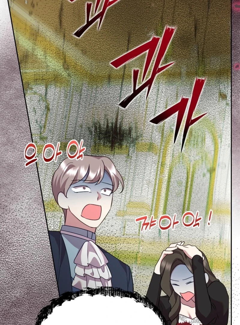Today the Villainess has Fun Again chapter 129 page 49