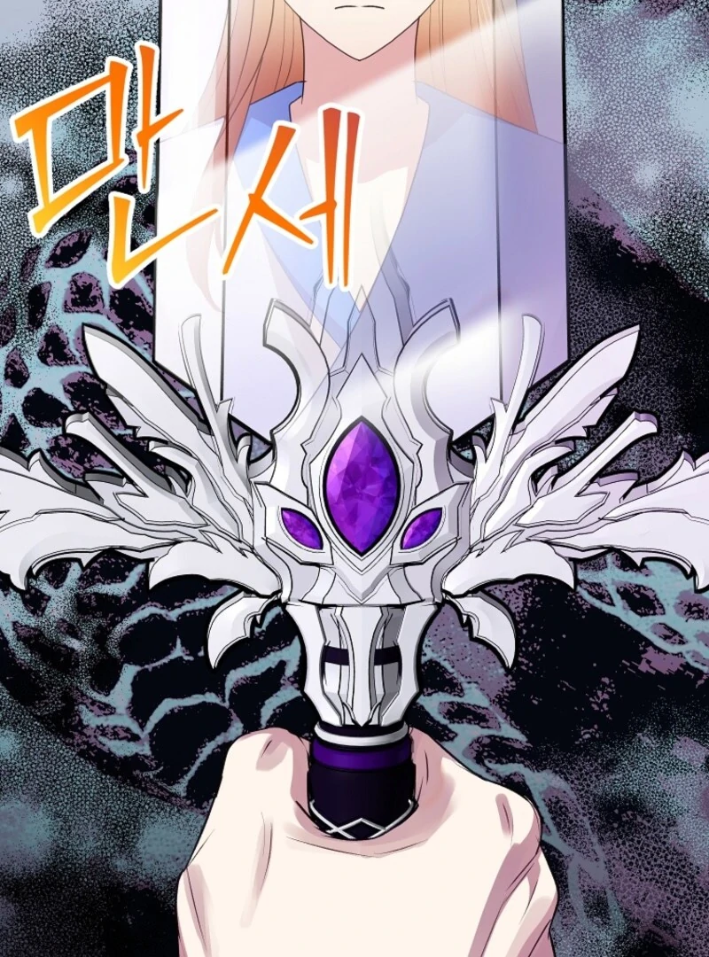 Today the Villainess has Fun Again chapter 130 page 17