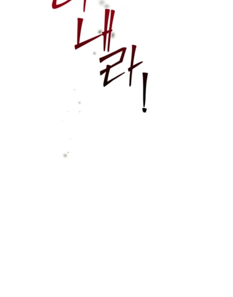Today the Villainess has Fun Again chapter 132 page 41