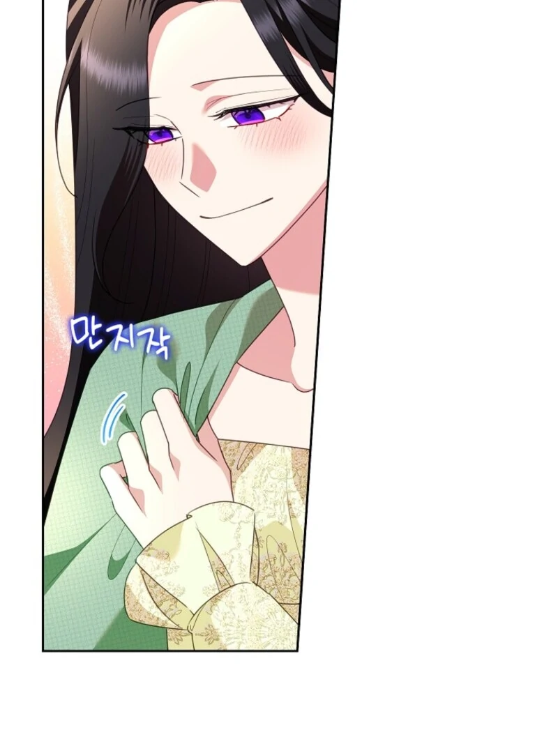 Today the Villainess has Fun Again chapter 133 page 19
