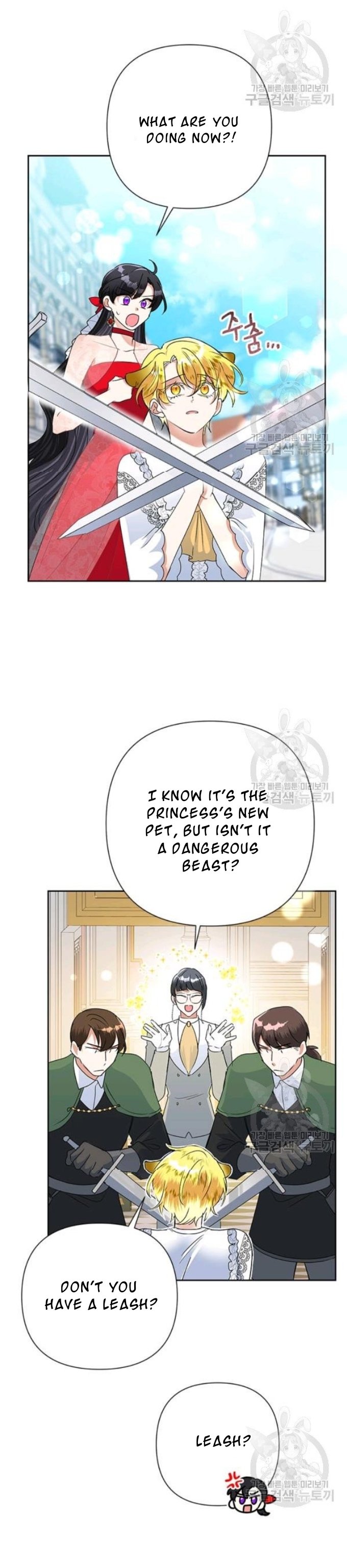 Today the Villainess has Fun Again chapter 21.2 page 4