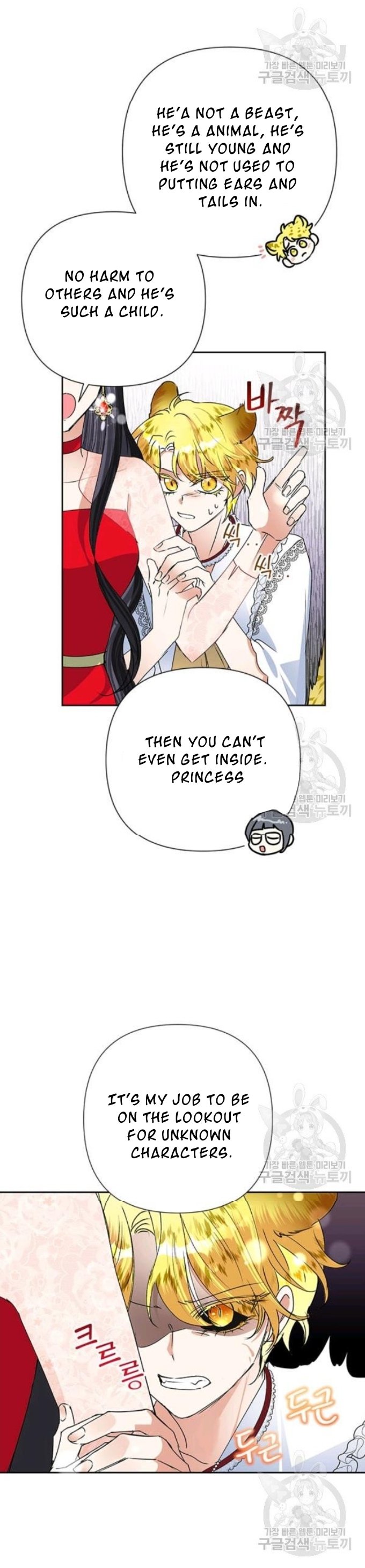 Today the Villainess has Fun Again chapter 21.2 page 6