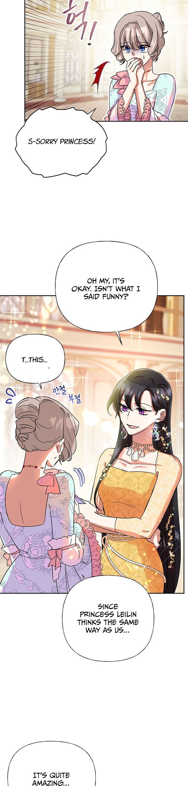 Today the Villainess has Fun Again chapter 4 page 19
