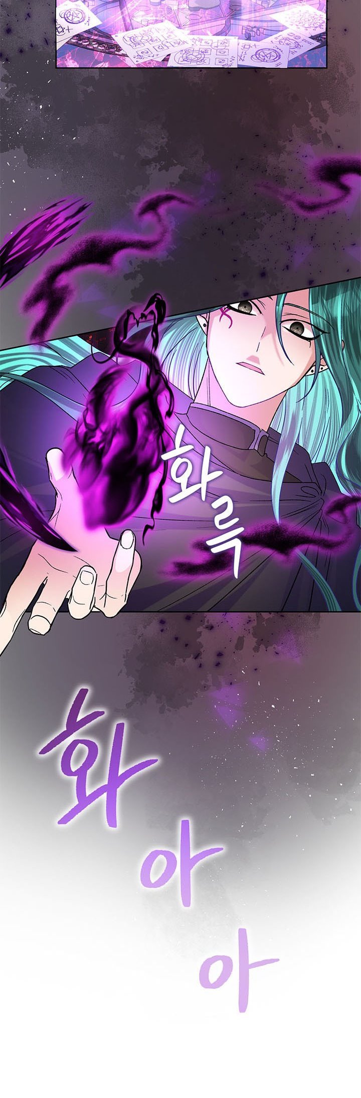 Today the Villainess has Fun Again chapter 46 page 33