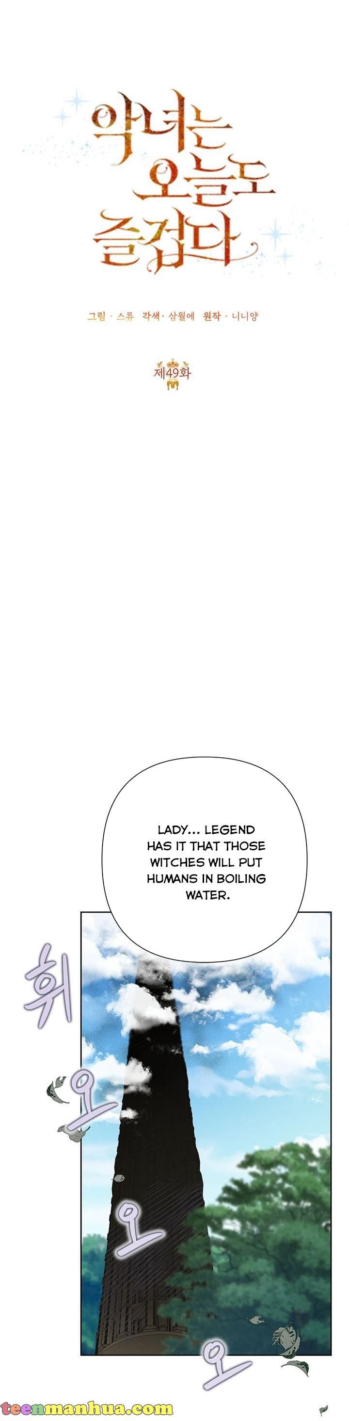 Today the Villainess has Fun Again chapter 49 page 14