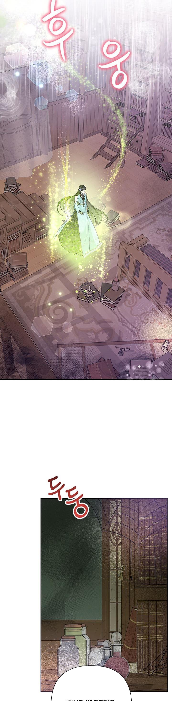 Today the Villainess has Fun Again chapter 49 page 23