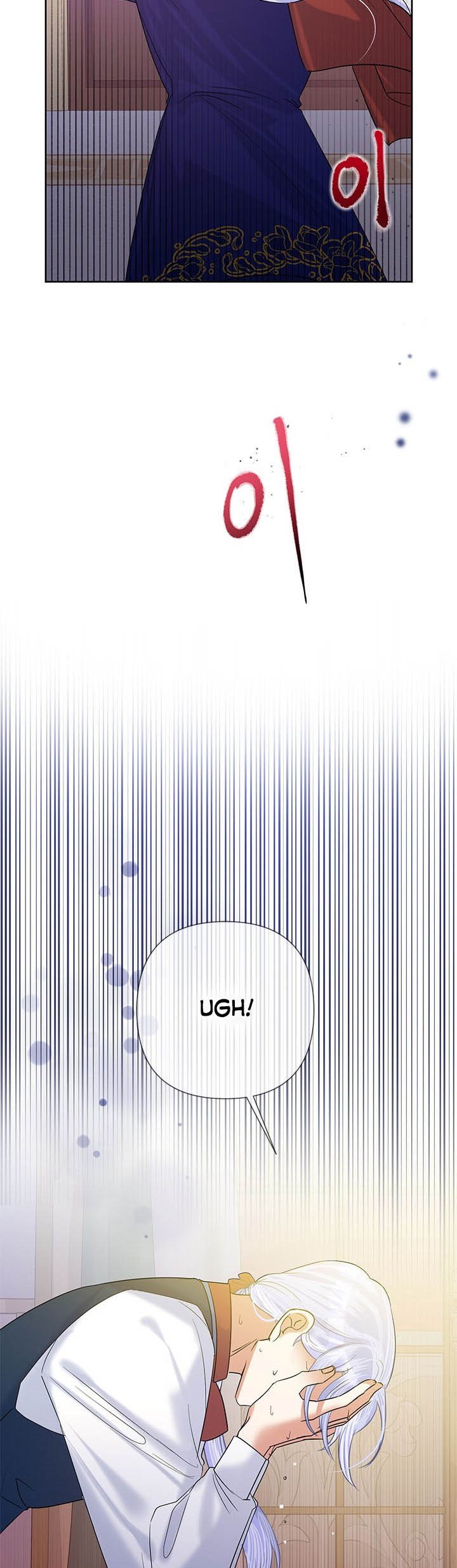 Today the Villainess has Fun Again chapter 52 page 33