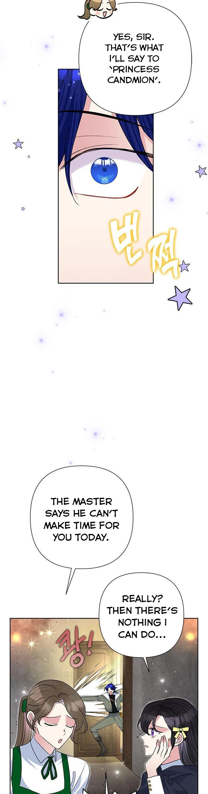 Today the Villainess has Fun Again chapter 60 page 7