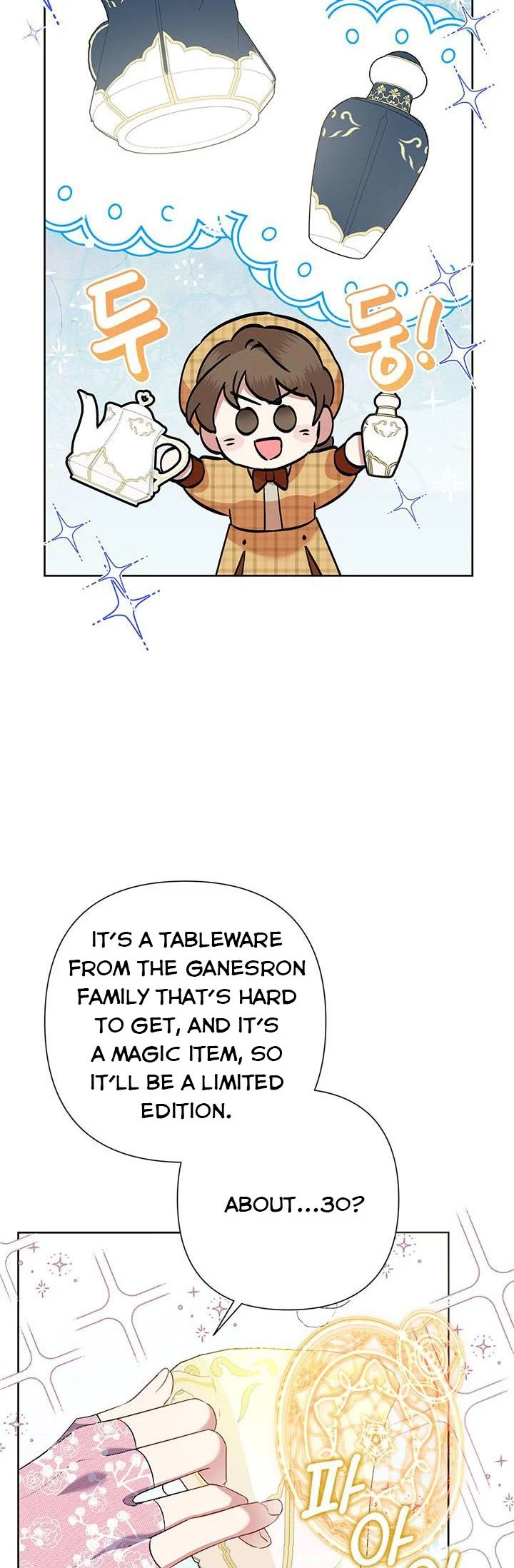 Today the Villainess has Fun Again chapter 69 page 22