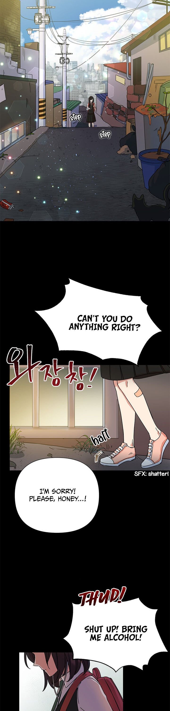 Today the Villainess has Fun Again chapter 7 page 17