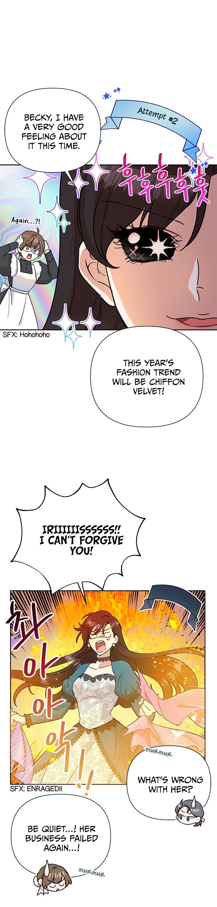 Today the Villainess has Fun Again chapter 7 page 6