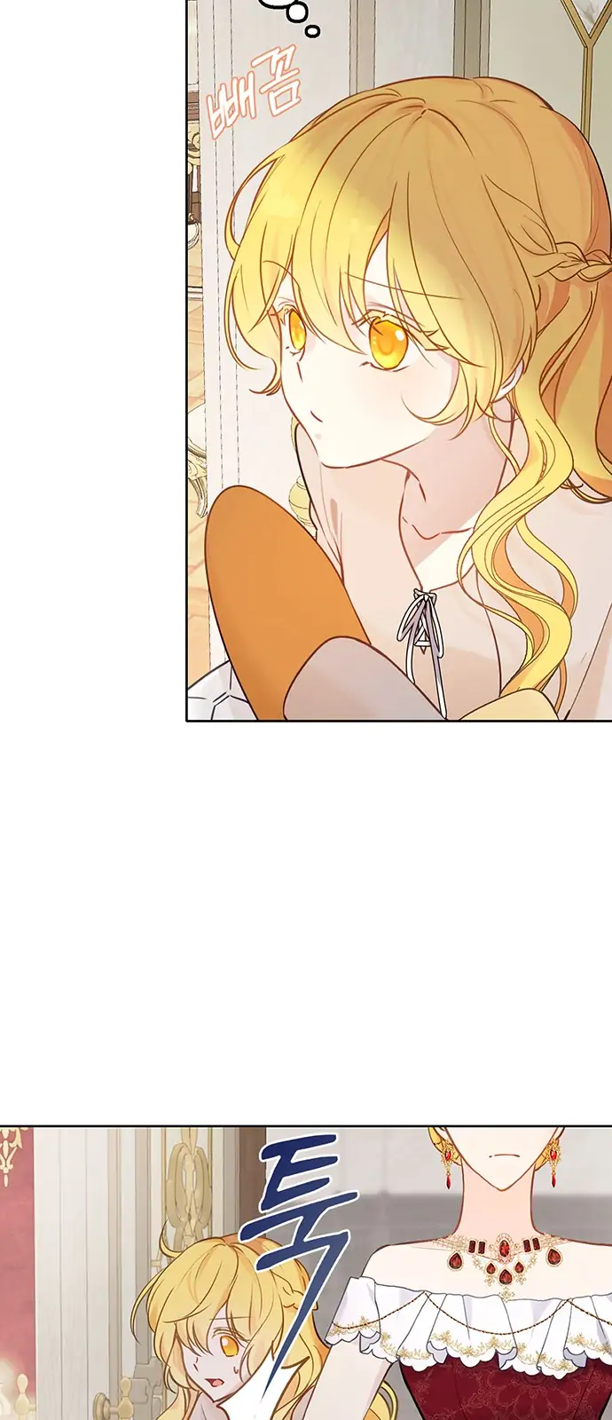 Beloved in-laws chapter 1 page 20
