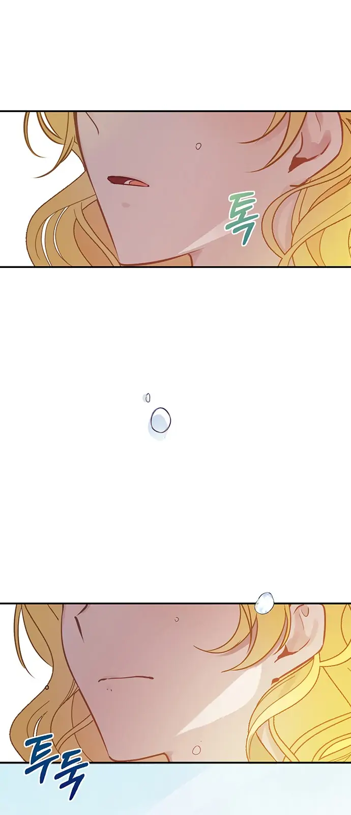 Beloved in-laws chapter 1 page 53