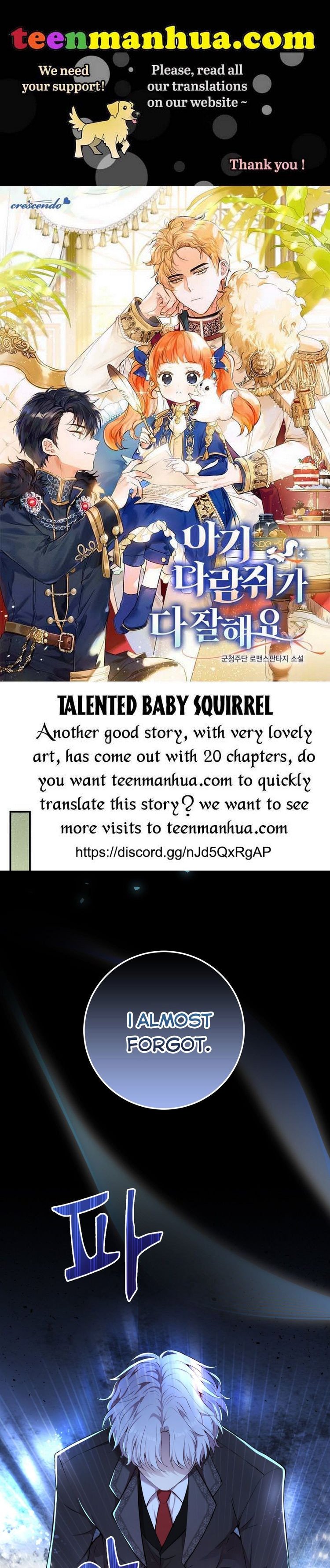 Talented baby squirrel chapter 2.05 page 1