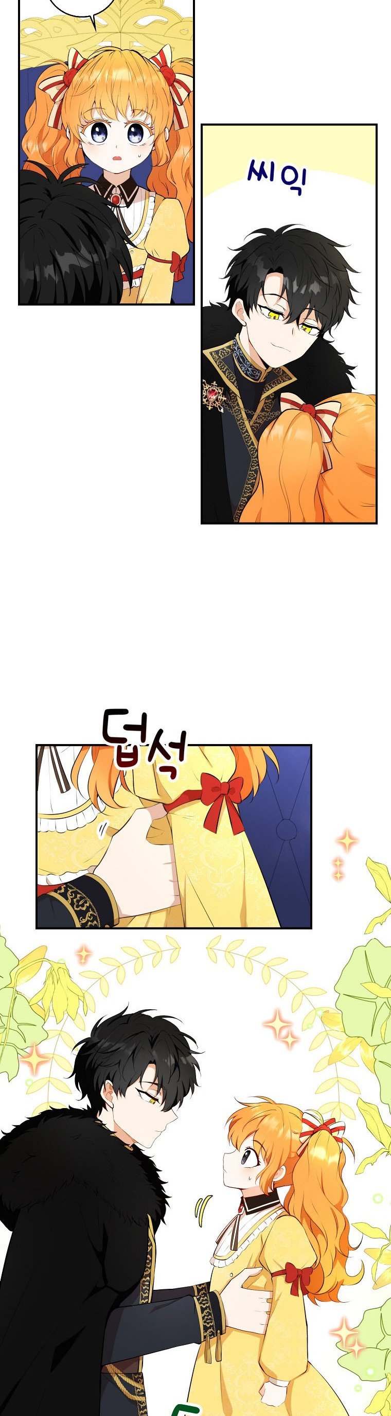 Talented baby squirrel chapter 4 page 19