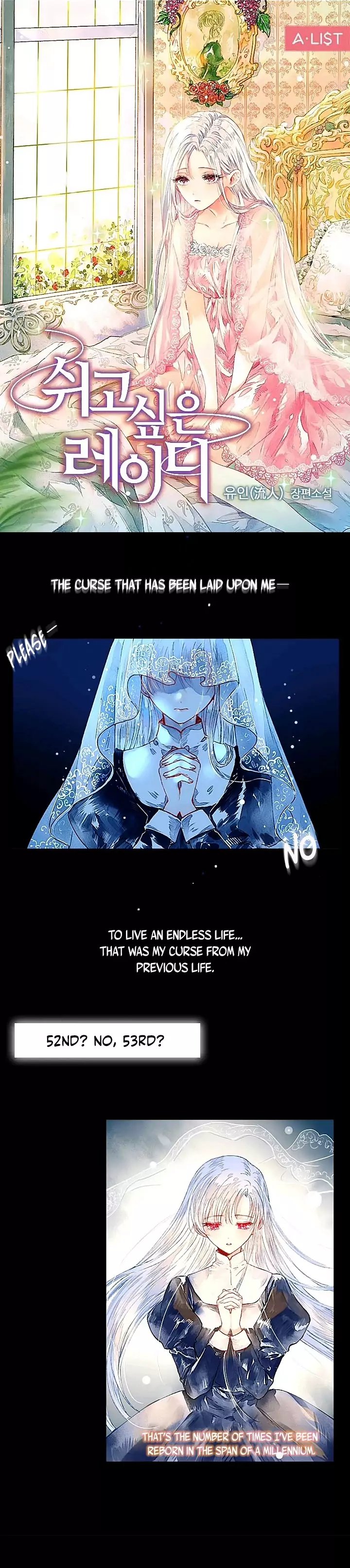 The Lady Wants to Rest chapter 0 page 2