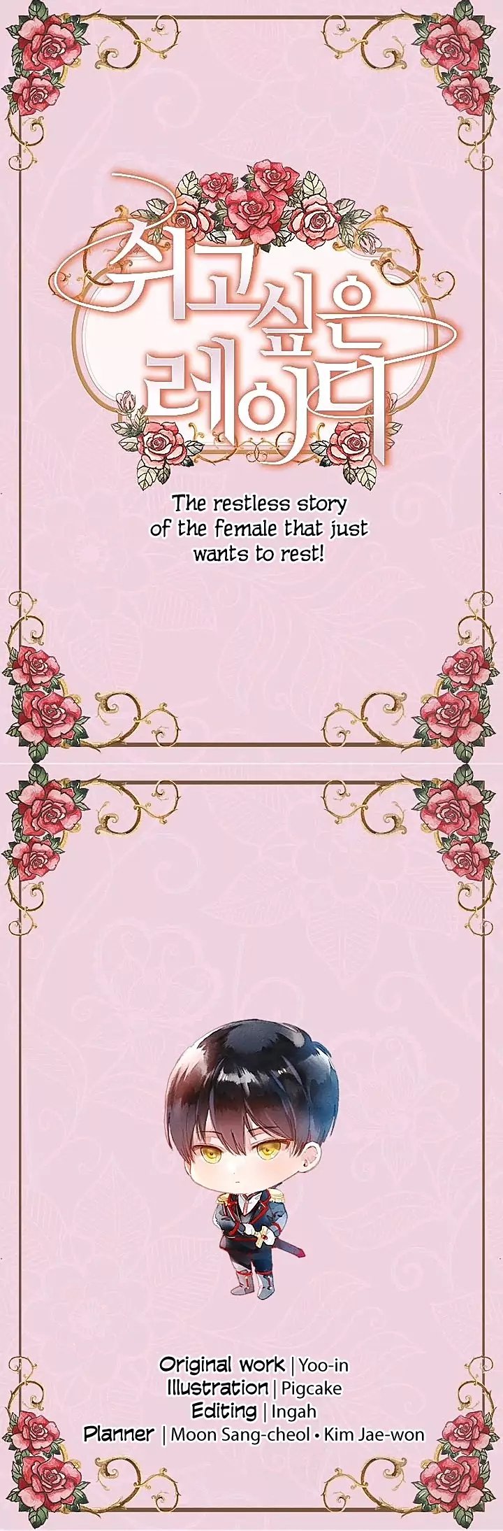 The Lady Wants to Rest chapter 0 page 7
