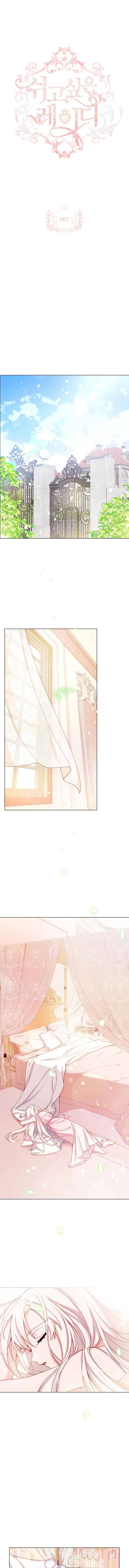 The Lady Wants to Rest chapter 1 page 1